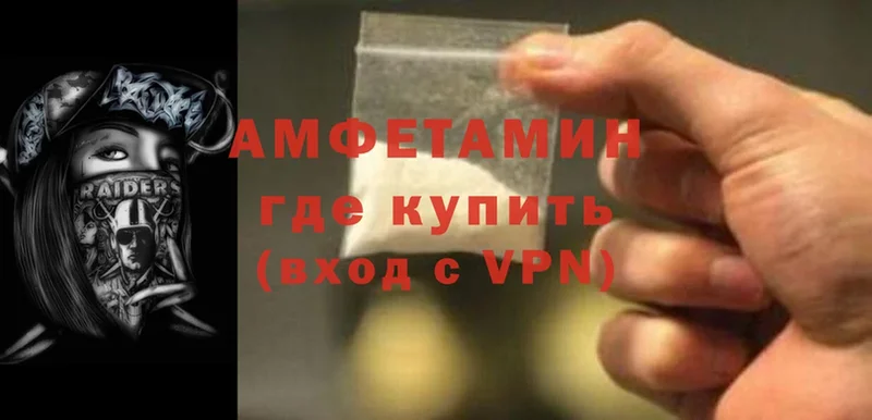 Amphetamine 98%  купить наркоту  Йошкар-Ола 