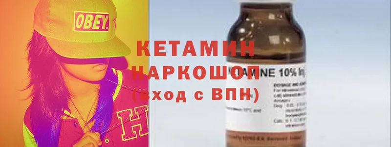 цены наркотик  hydra ТОР  КЕТАМИН ketamine  Йошкар-Ола 