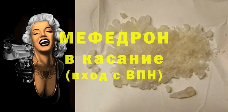 сайты даркнета наркотические препараты  Йошкар-Ола  Мефедрон mephedrone 