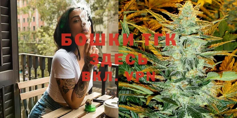 где купить наркоту  Йошкар-Ола  kraken онион  Канабис White Widow 